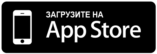 Главная button app store2