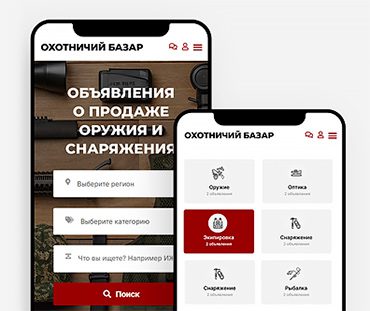 Главная mobile2